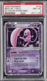 Mew Ex