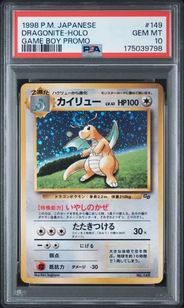 1998 POKEMON JAPANESE PROMO GAME BOY #149 DRAGONITE-HOLO PSA 10