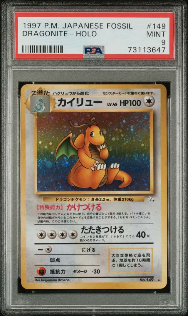 1997 POKEMON DRAGONITE-HOLO JAPANESE FOSSIL #149 PSA 9