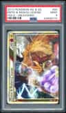 Entei & Raikou Legend