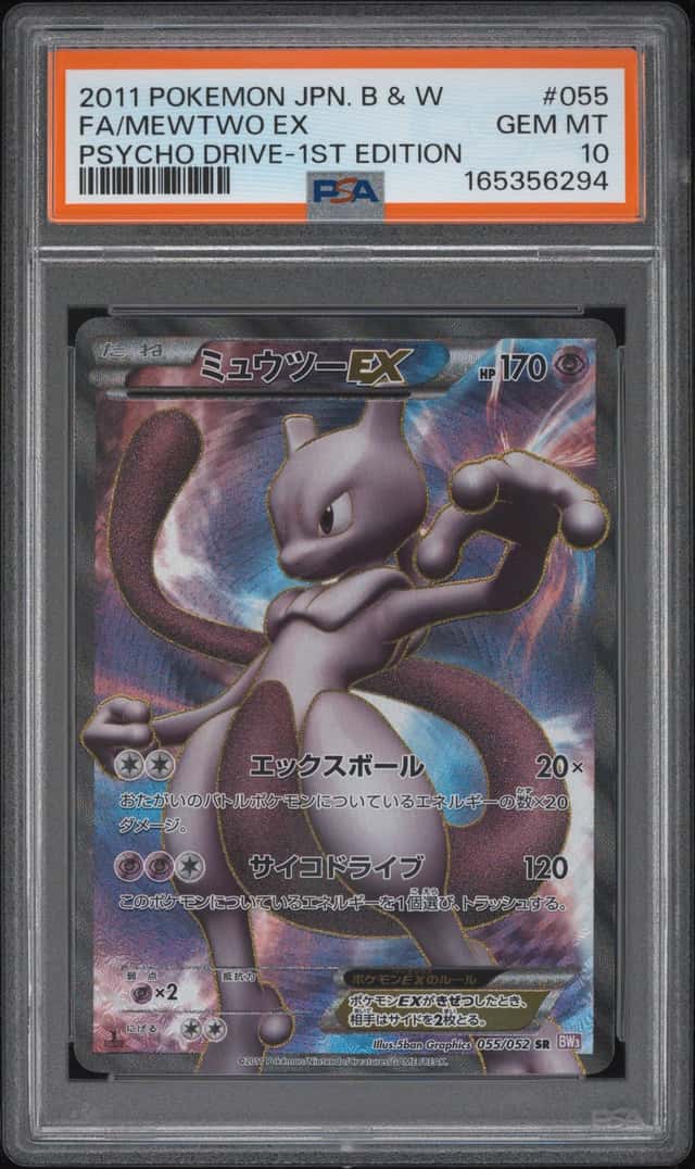 2011 POKEMON JAPANESE BLACK & WHITE PSYCHO DRIVE #055 FULL ART/MEWTWO EX PSA 10