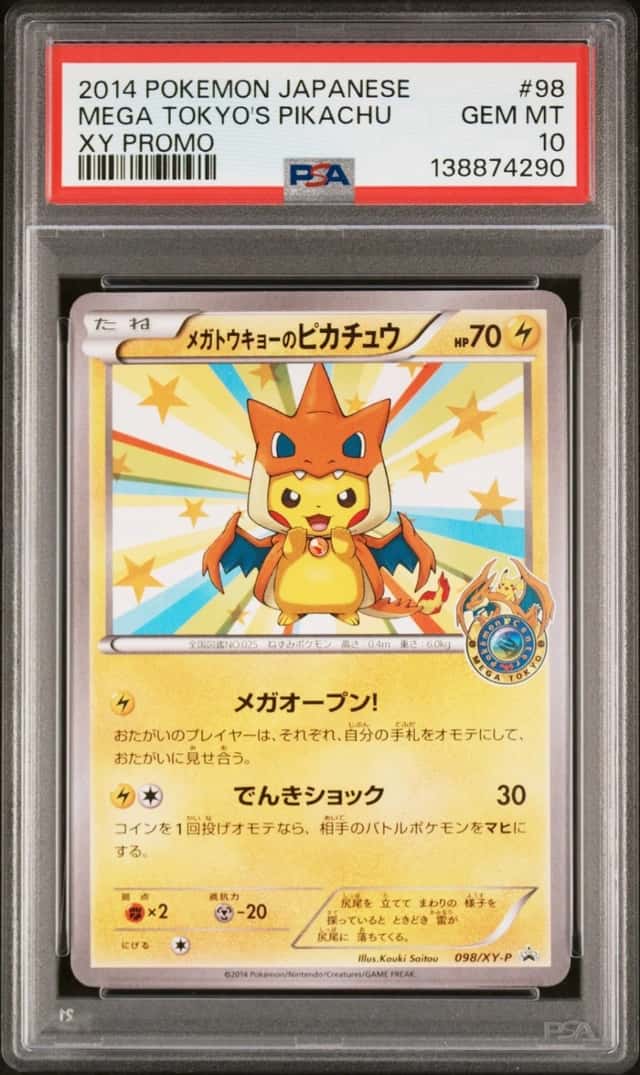 2014 POKEMON JAPANESE XY PROMO #98 MEGA TOKYO'S PIKACHU PSA 10
