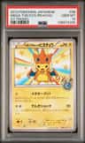 Mega Tokyo'S Pikachu