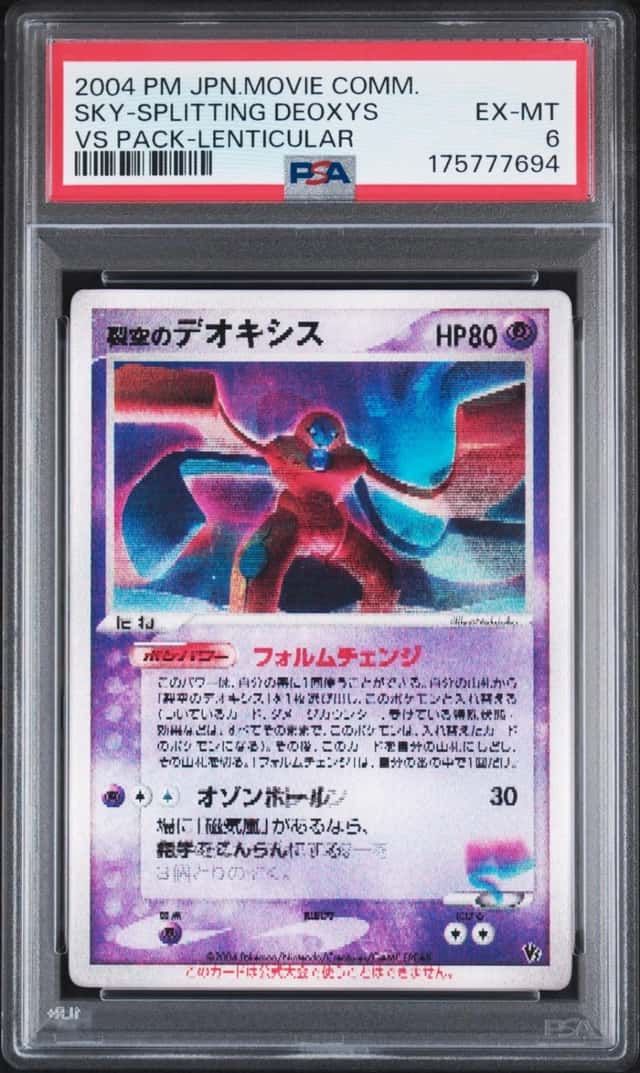 2004 POKEMON JAPANESE MOVIE COMMEMORATION VS PACK SKY-SPLITTING DEOXYS PSA 6