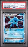 Glaceon