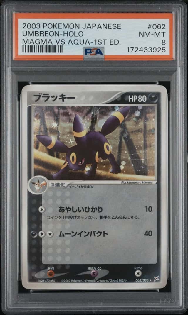 2003 POKEMON JAPANESE MAGMA VS AQUA 1ST EDITION #062 UMBREON-HOLO PSA 8