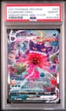 Gengar Vmax