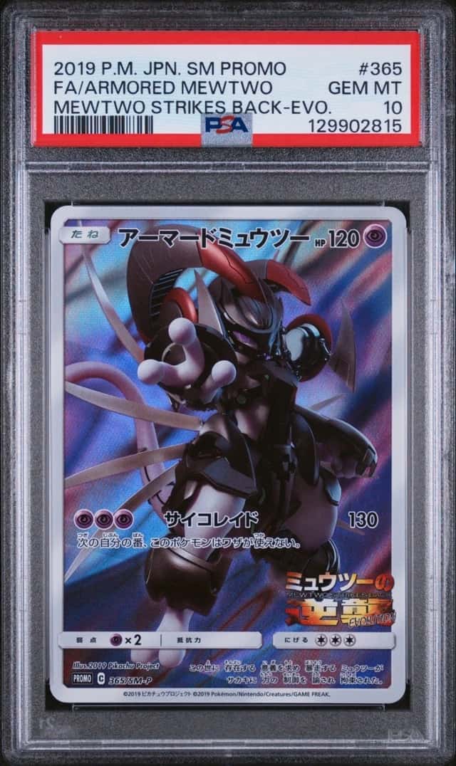 Armored Mewtwo