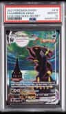 Umbreon Vmax