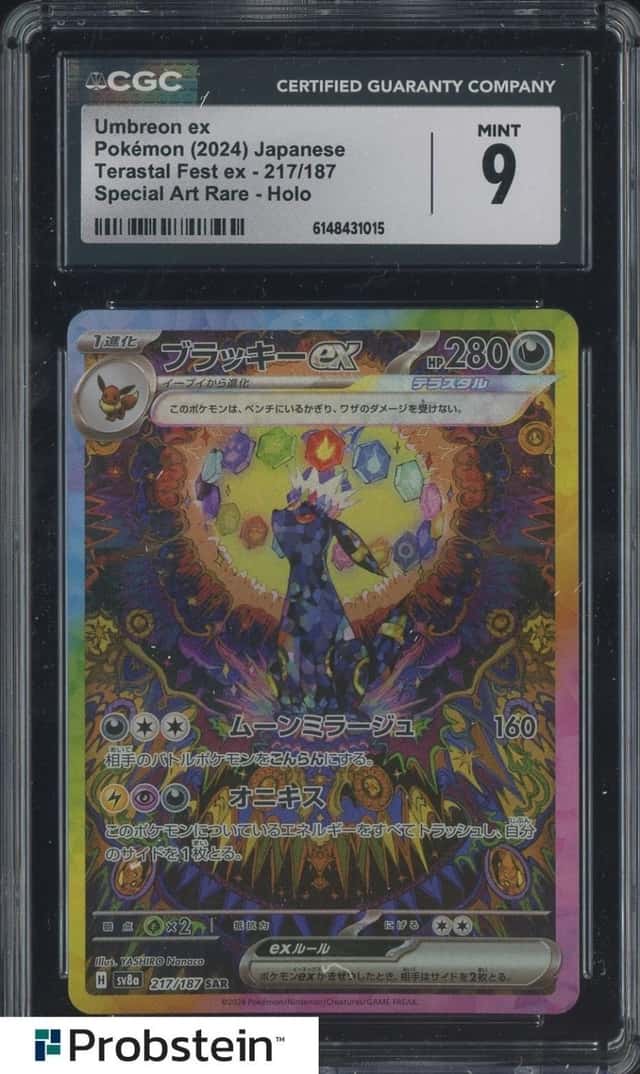 2024 Pokemon SV8A Japanese Special Art Rare #217 Umbreon ex CGC 9 MINT