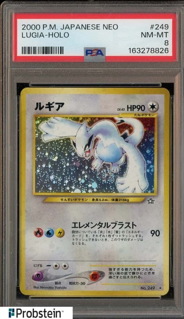 2000 Pokemon Japanese Neo #249 Lugia Holo w/ Swirl PSA 8 NM-MT