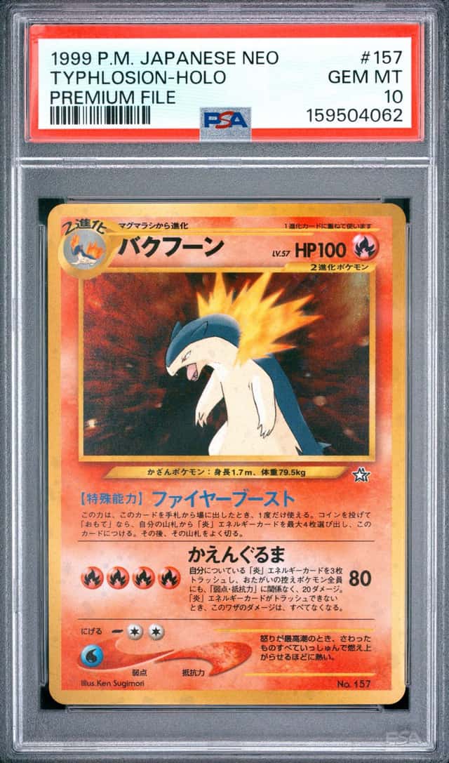 1999 POKEMON JAPANESE NEO PROMO PREMIUM FILE #157 TYPHLOSION-HOLO PSA 10