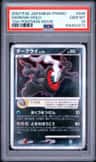 Darkrai