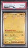Mega Dragonite Ex