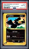 Murkrow