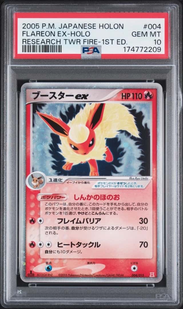 2005 POKEMON JAPANESE HOLON RESEARCH TOWER FIRE #004 FLAREON EX-HOLO PSA 10