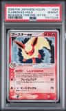 Flareon Ex