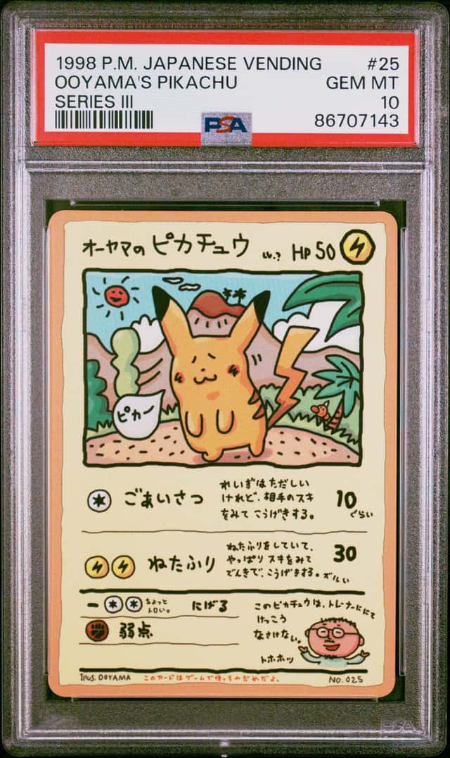 Ooyama's Pikachu