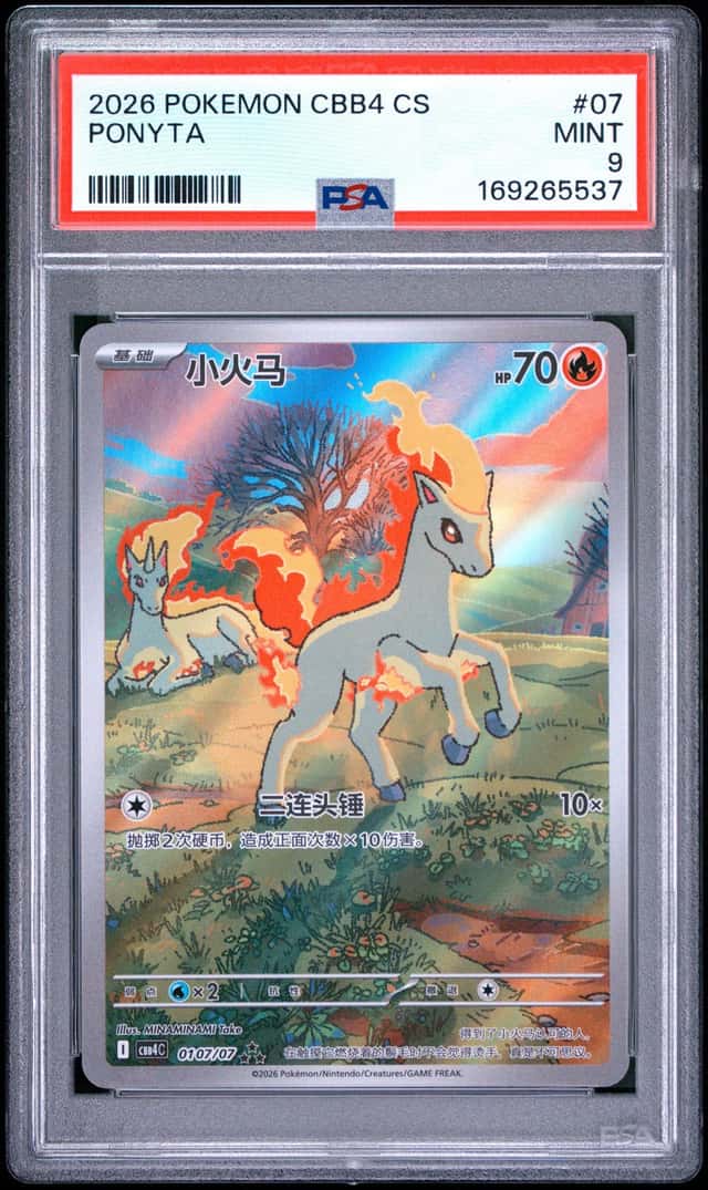 2026 POKEMON SIMPLIFIED CHINESE CBB4 C-GEM PACK VOL 4 #07 PONYTA PSA 9