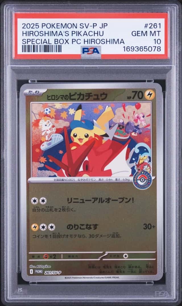 2025 POKEMON JAPANESE SV-P SPECIAL BOX POKEMON CENTER HIROSHIMA'S PIKACHU PSA 10