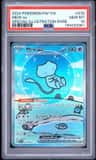 Mew Ex