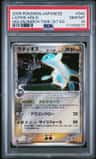 Latios