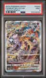 Mewtwo Vstar