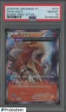 Entei