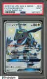 Rayquaza Gx
