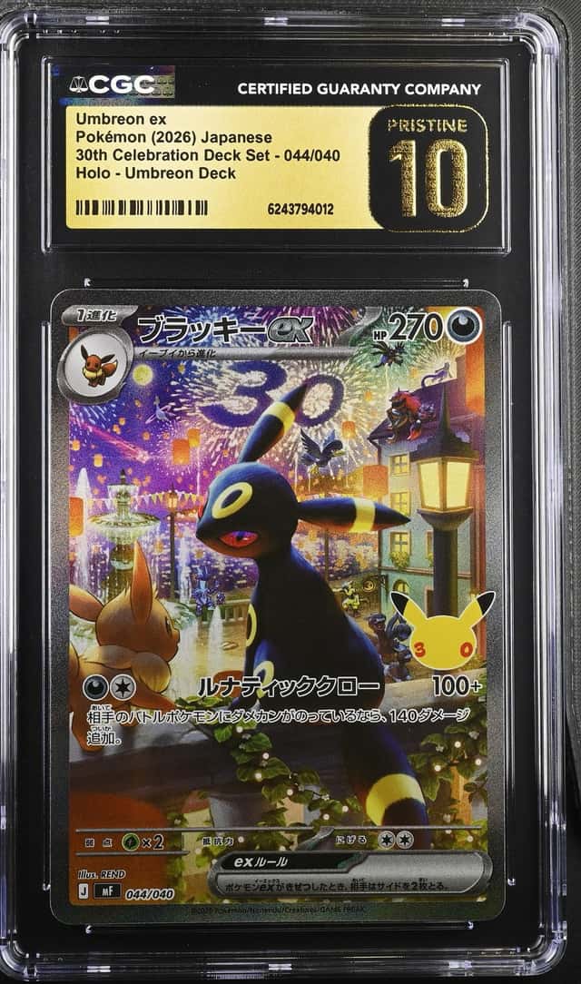 2026 Pokemon Japanese 30th Anniversary Umbreon ex Holo #044/040 CGC 10 Pristine