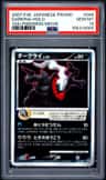 Darkrai