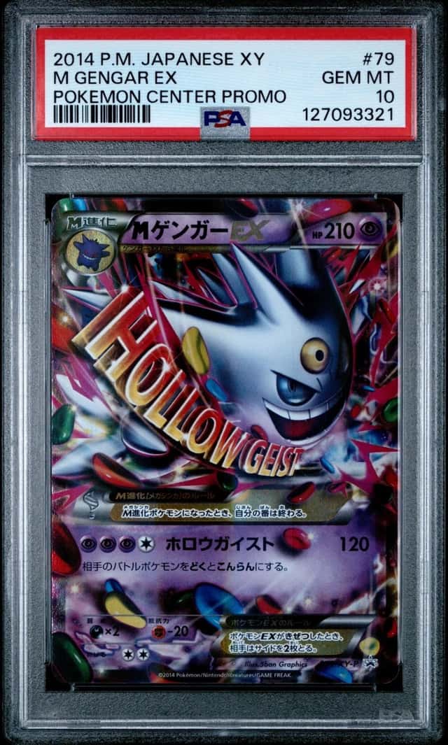 2014 POKEMON JAPANESE XY PROMO POKEMON CENTER #79 M GENGAR EX PSA 10