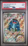 Seismitoad