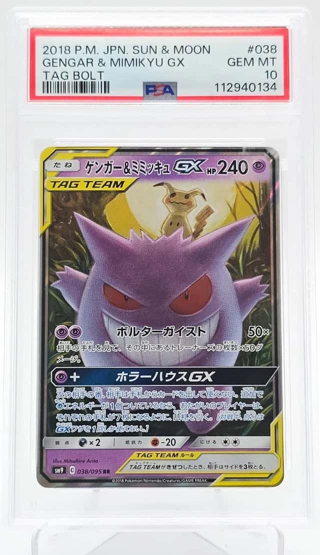 GENGAR & MIMIKYU GX 2018 POKEMON JPN TAG BOLT 038/095 RR HOLO PSA 10 Q3963-5