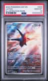 Latios