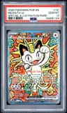 Meowth Ex