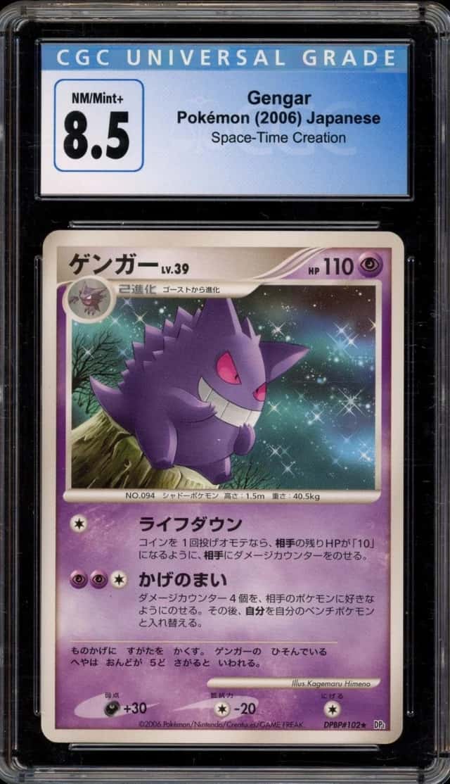 Pokemon Gengar Space-Time Creation Japanese CGC 8.5