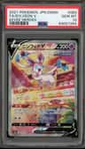 Sylveon V