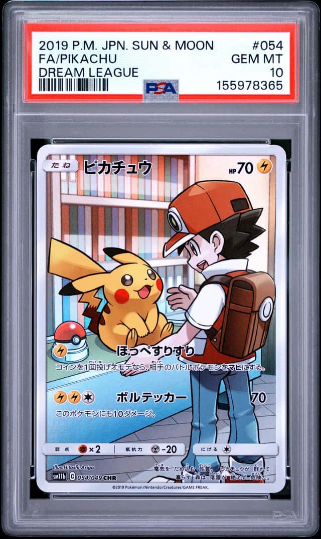 Pokemon Pikachu Dream League Character Rare 054/049 Japanese PSA 10 Gem Mint