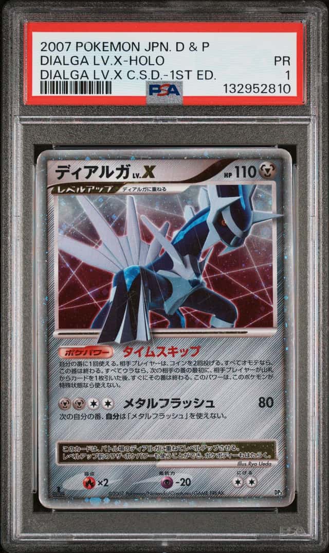 Dialga Lv X