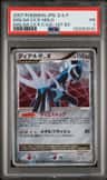 Dialga Lv X