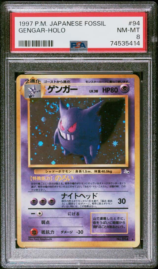 The Pokémon Company Gengar 94 Mystery of the Fossils 1997 JP Holo PSA 8