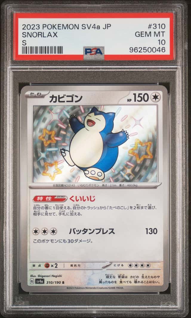 Snorlax