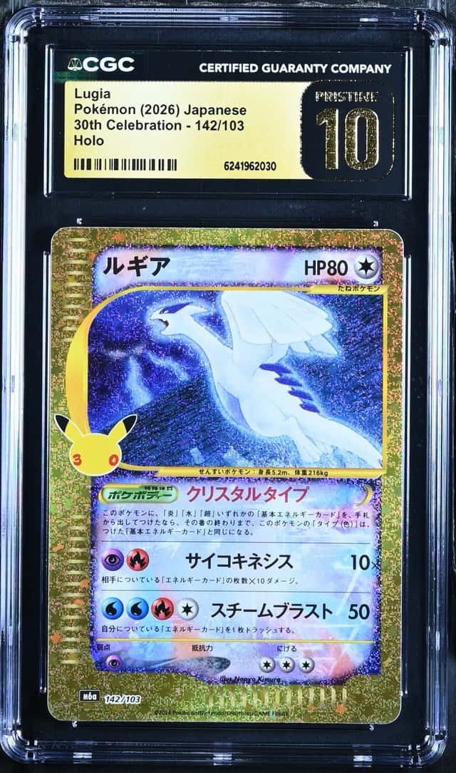 2026 Pokemon 30th Celeb JP M6a Lugia Classic Aquapolis Rare 142/103 CGC 10 (30)