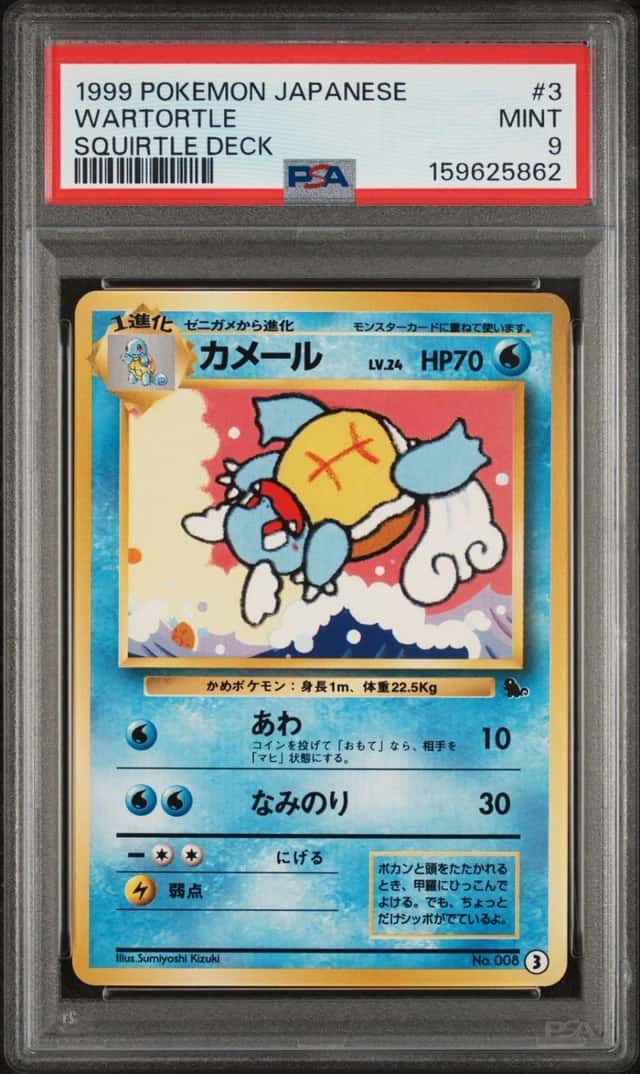 1999 POKEMON JAPANESE SQUIRTLE DECK #3 WARTORTLE PSA 9