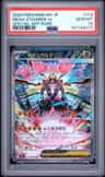 Mega Zygarde Ex