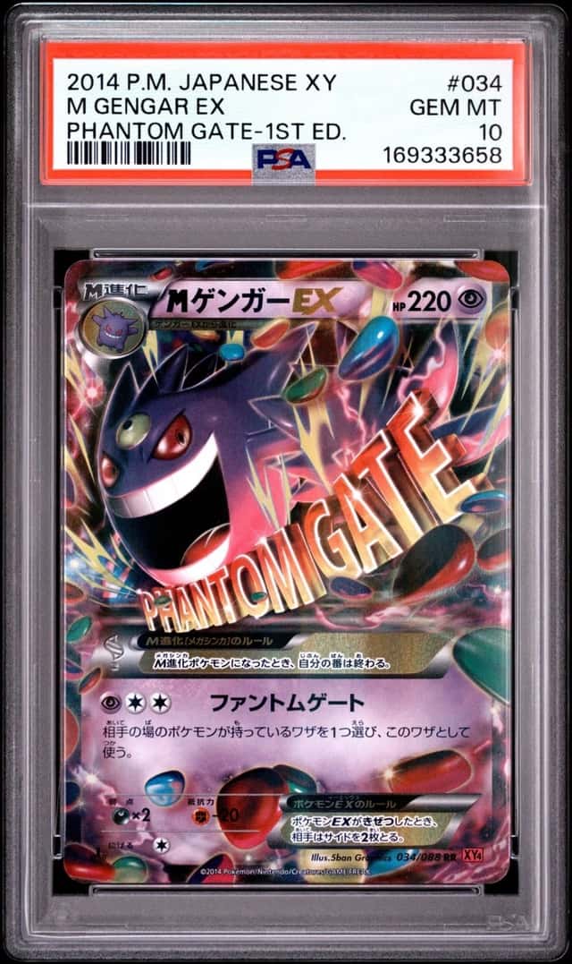 2014 POKEMON JAPANESE XY PHANTOM GATE 1ST EDITION #034 M GENGAR EX PSA 10