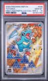 Totodile