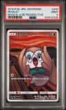 Rowlet