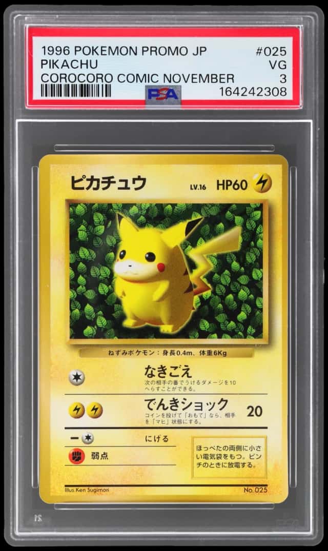 1996 Pokemon Promo Japanese Corocoro Comic November Pikachu #025